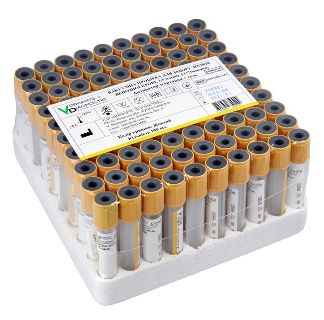 Вакуумна пробірка 8 мл,16*100 мм,з актив. згортання та розд.гелем, з жовтою кр.,100 шт.